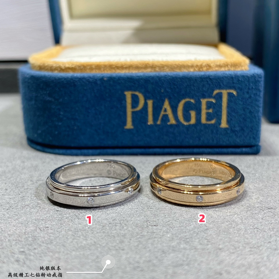 P1aget seven-di*m*nd rotating ring