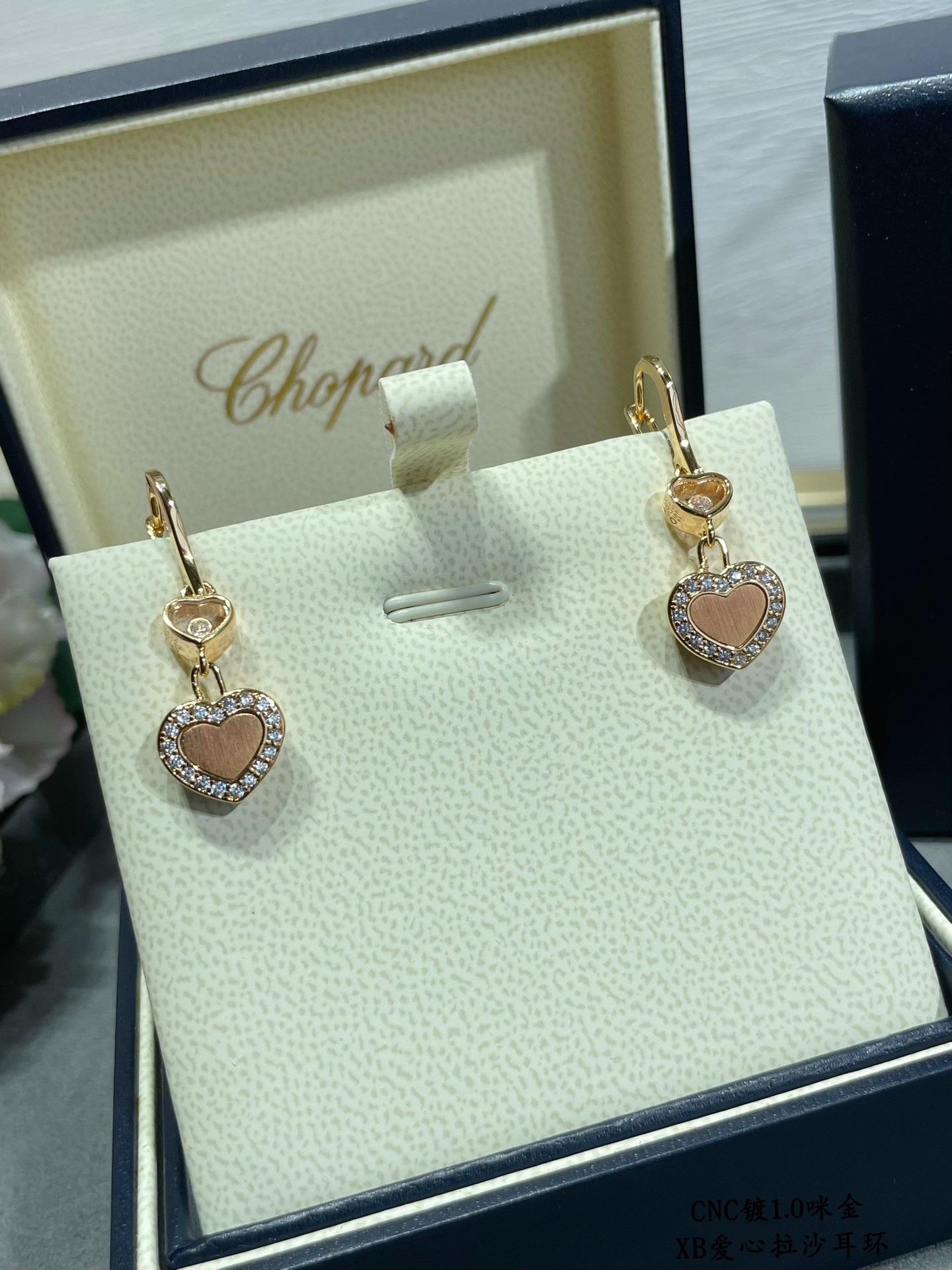 Ch0pard heart-shaped edge di*m*nd brushed earrings