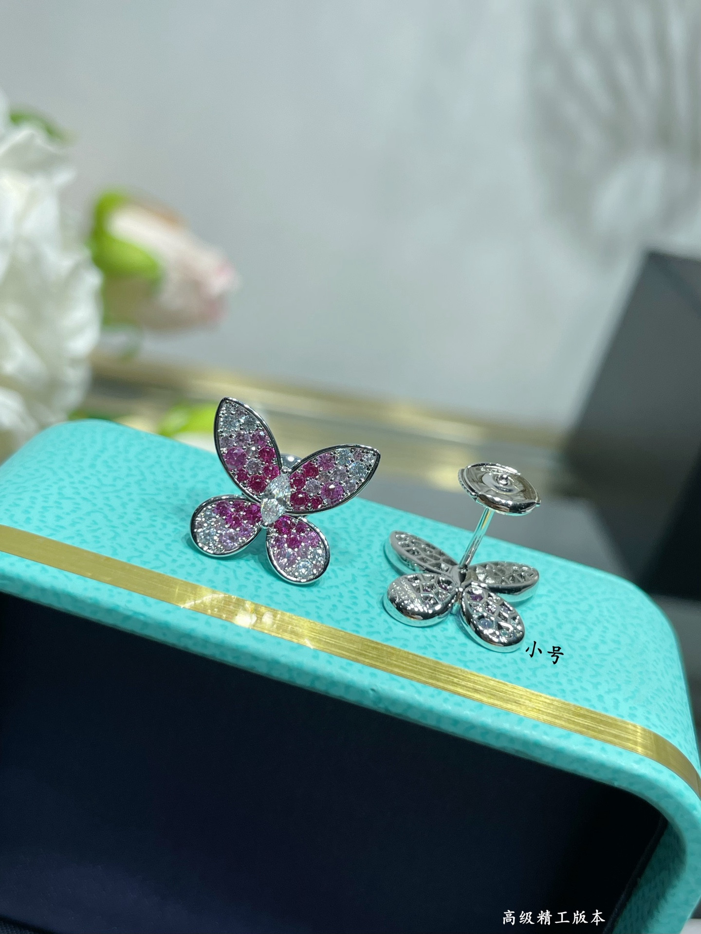 Gr*ff small earrings