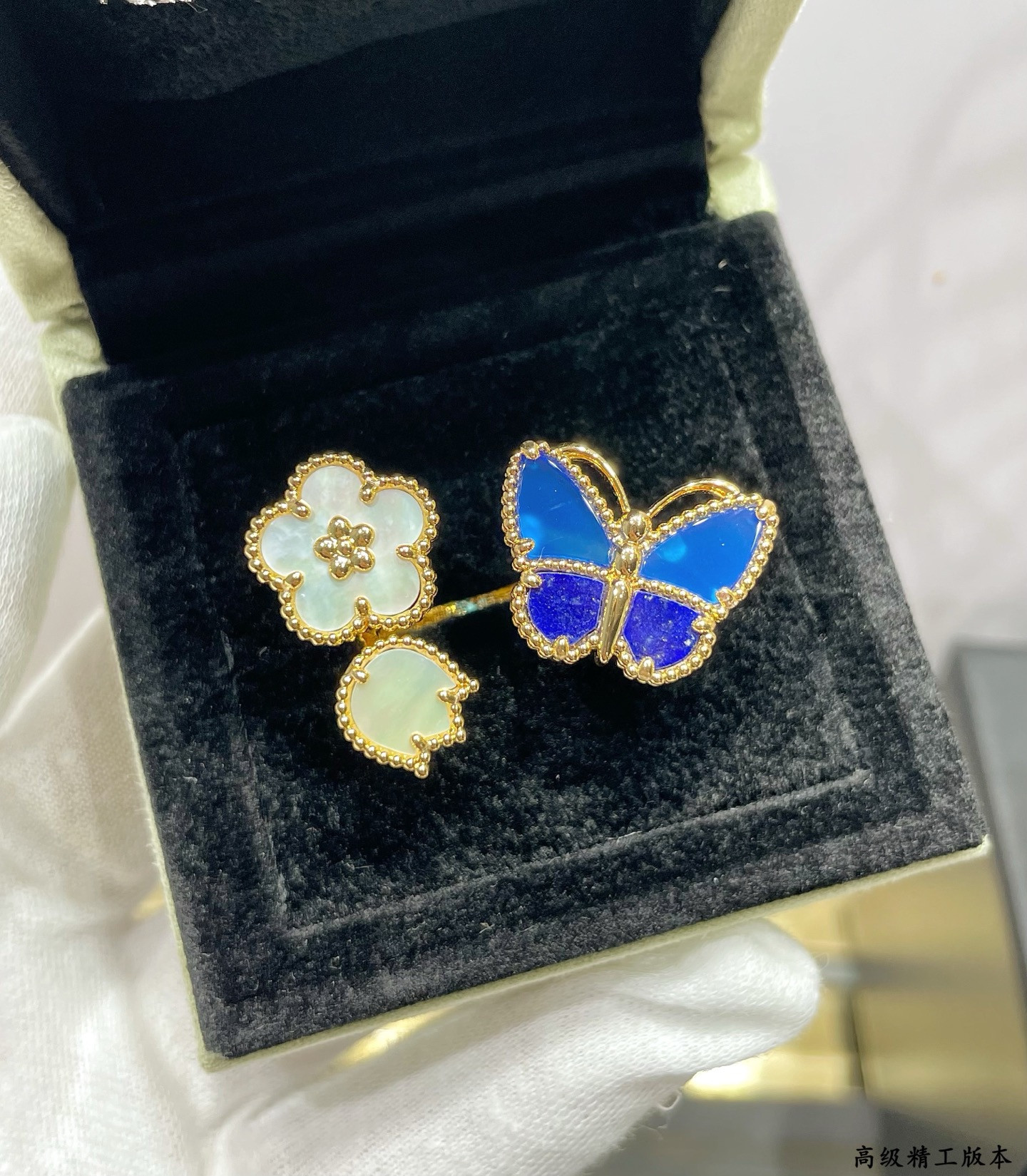 V*N CL*F & arpels ring