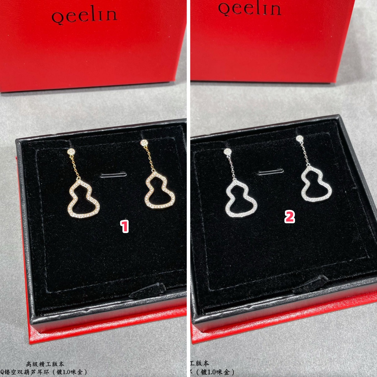 Qee1in double gourd earrings