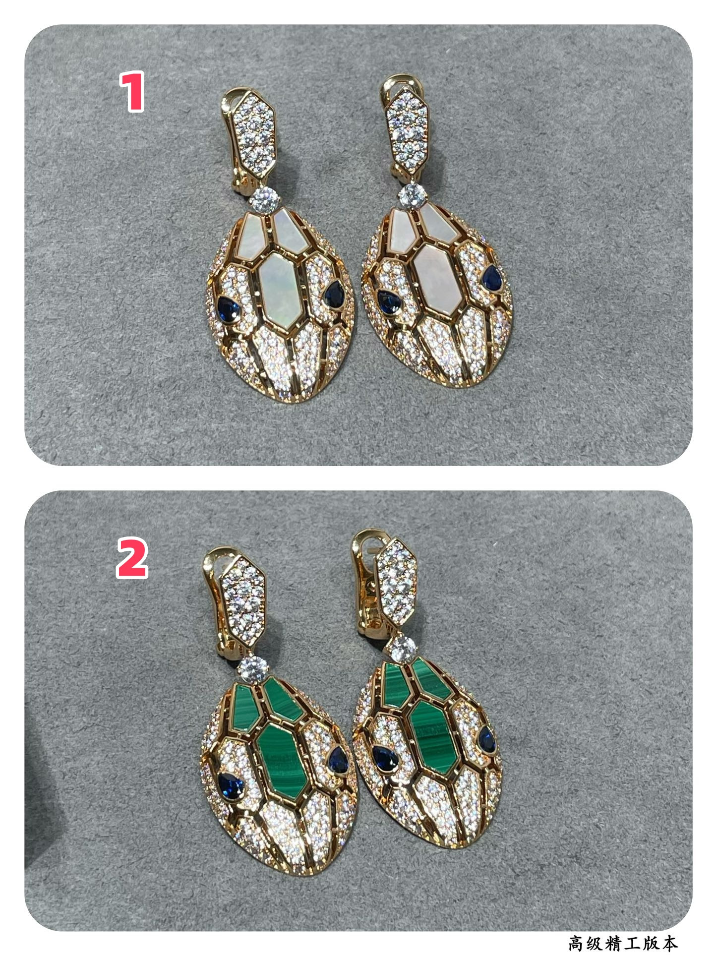 B*l*ai snakes earrings