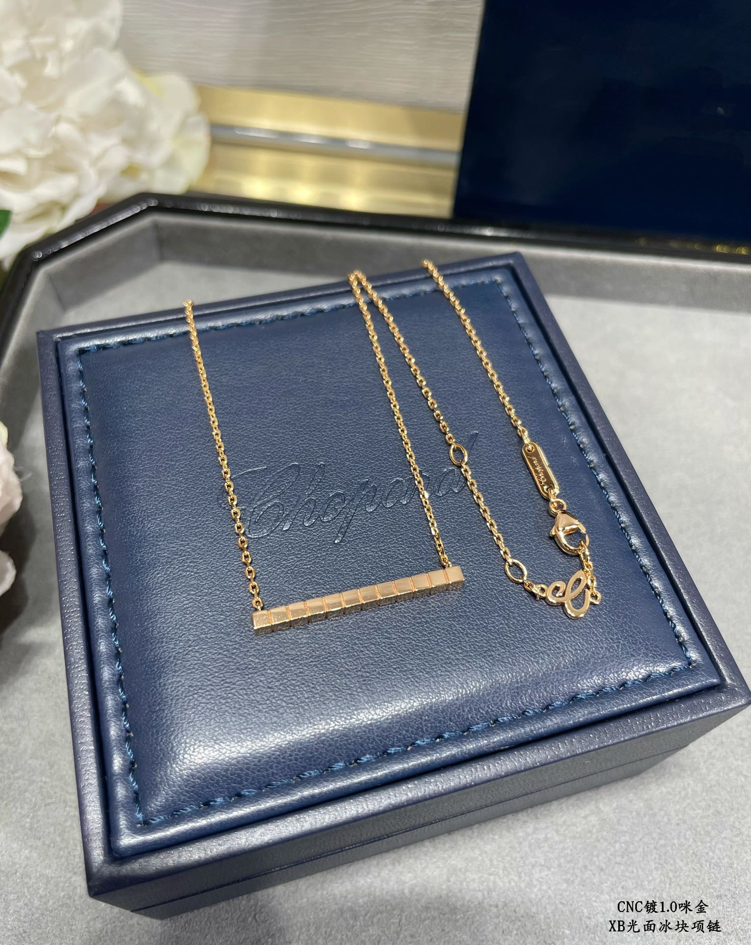 Ch0pard smooth ice cube  necklace