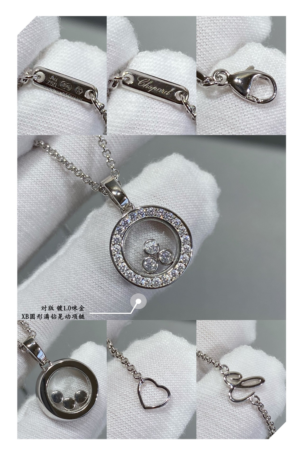 Ch0pard round full di*m*nd pendant necklace