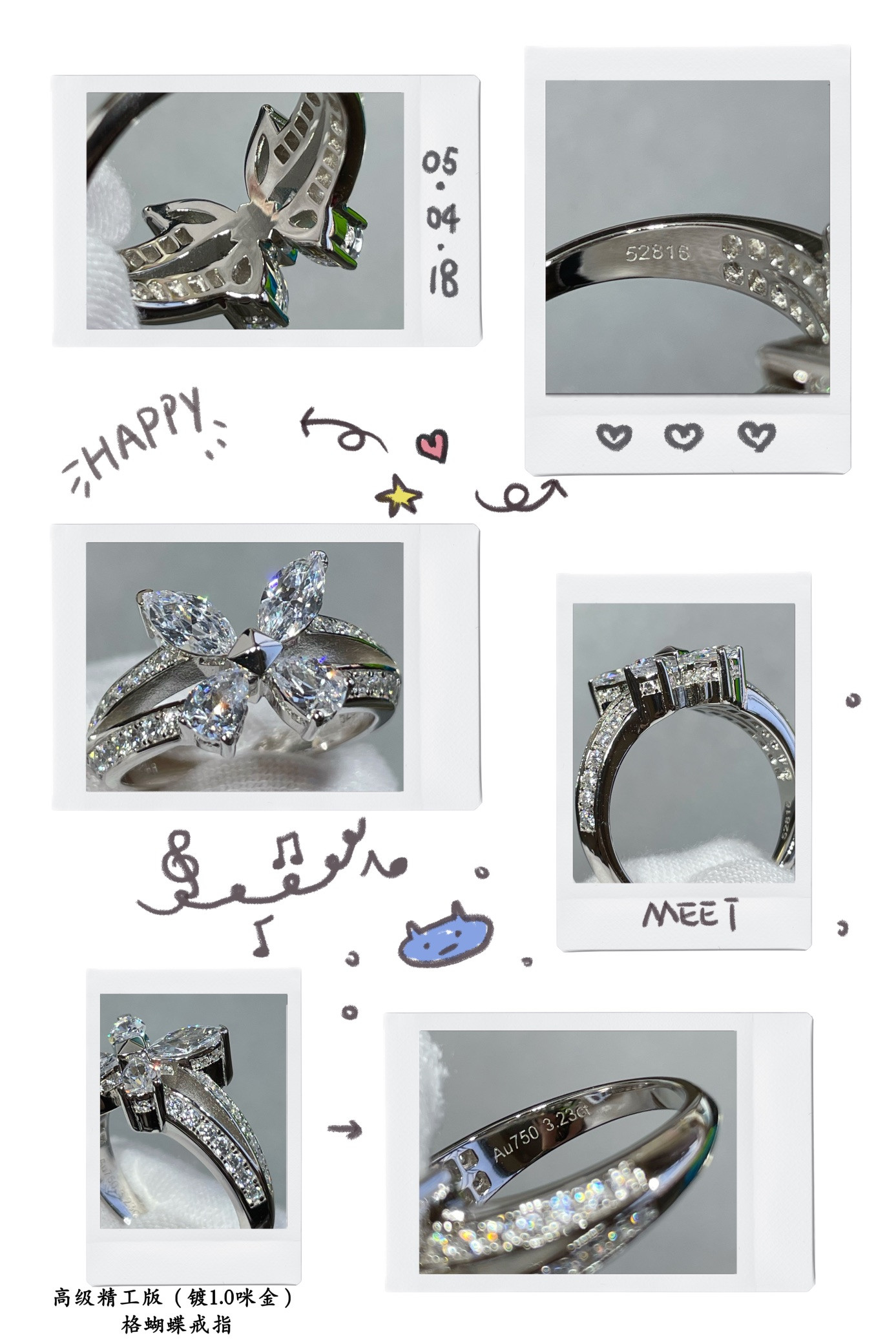 Gr*ff butterfly ring