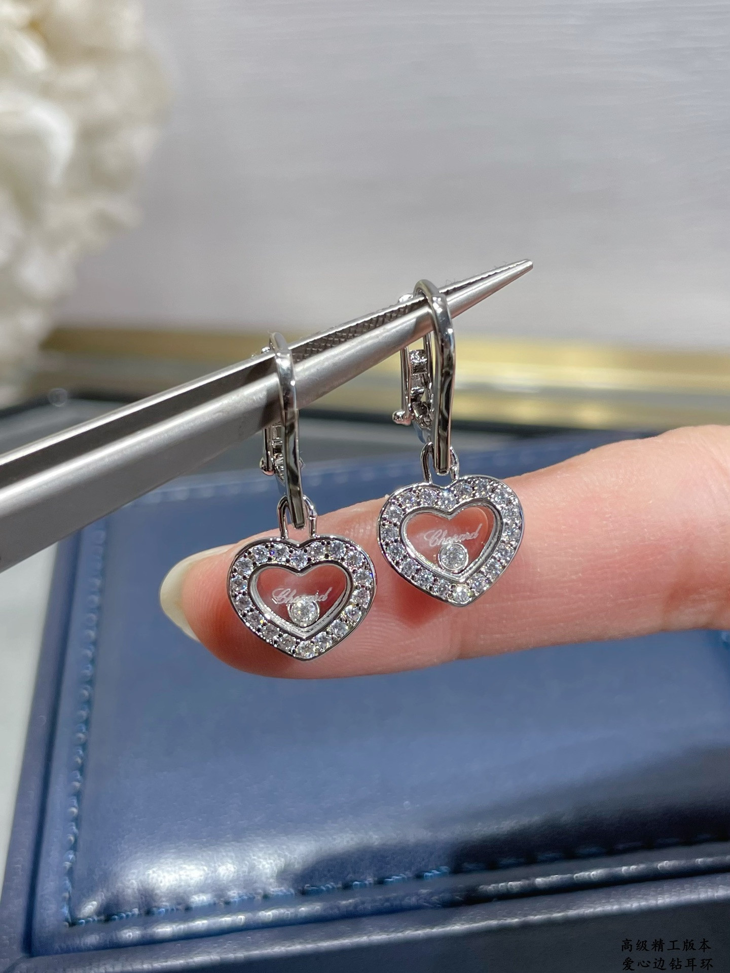 Ch0pard heart di*m*nd earrings