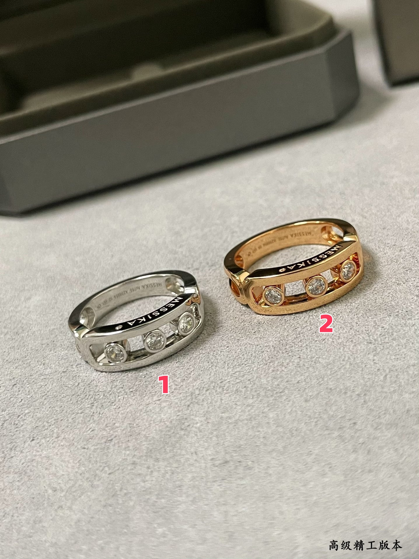 Mes1kaa move classique ring