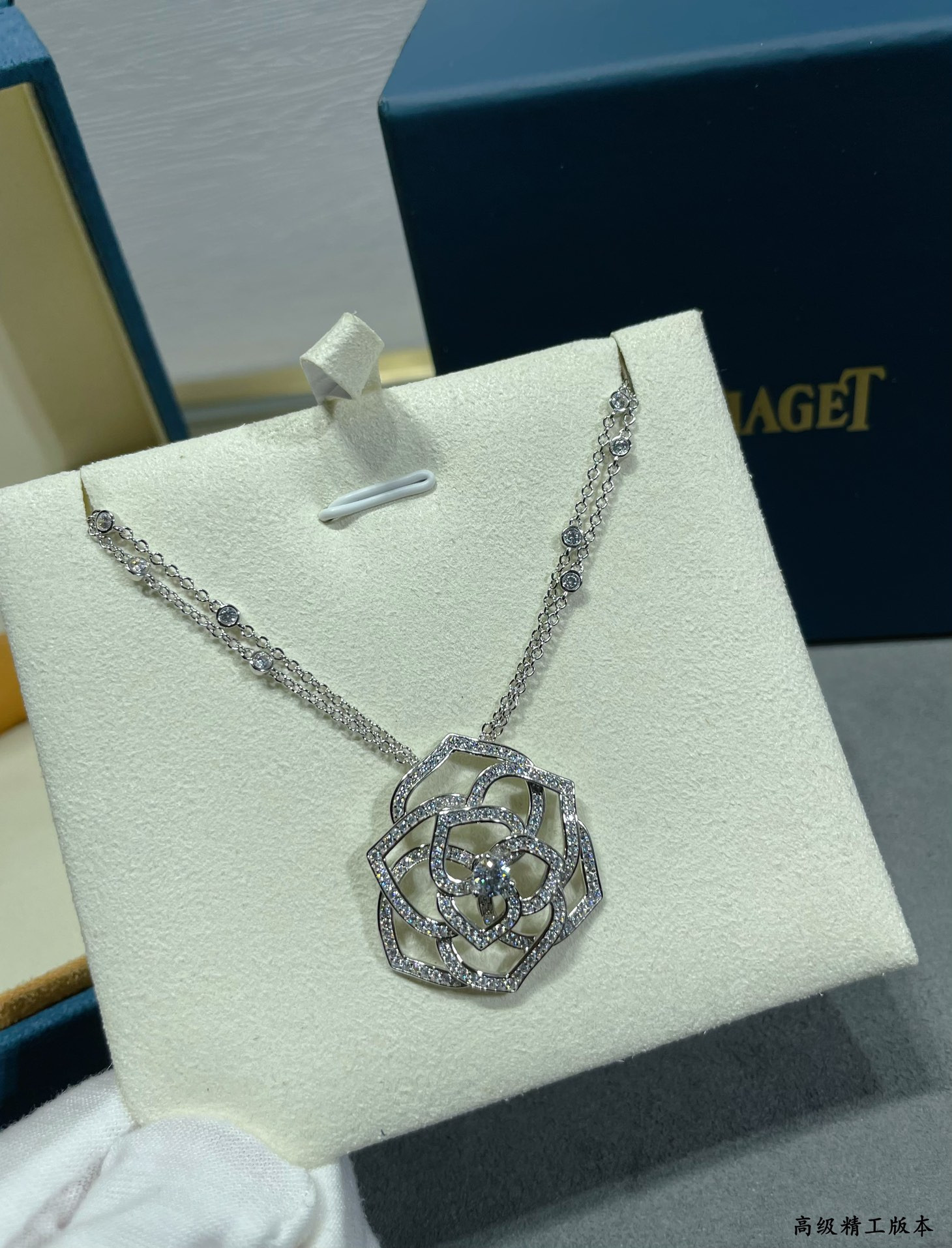 P1aget fully di*m*nd-encrusted hollow rose necklace