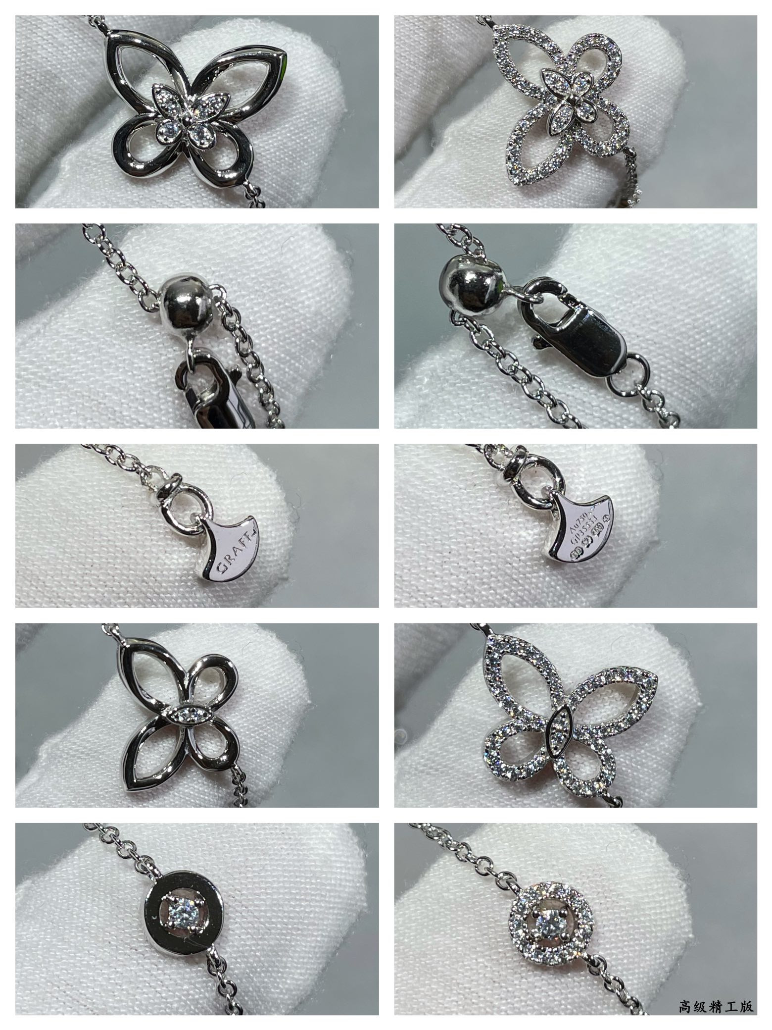 Gr*ff eleven butterflies necklace 90cm