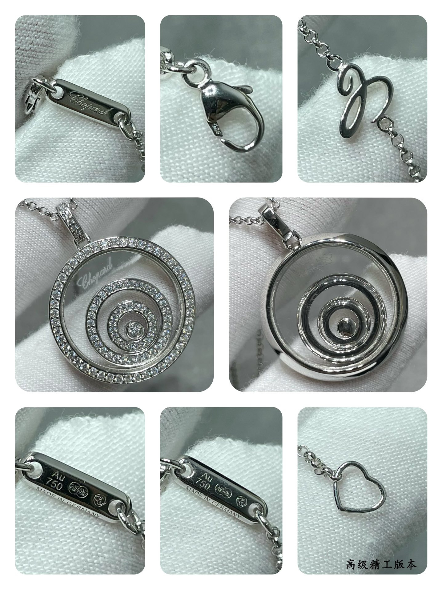 Ch0pard three-tier round hoop necklace