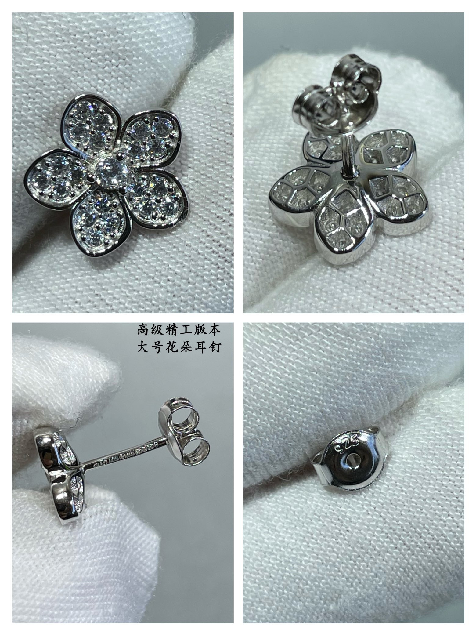 Gr*ff large flowers earrings