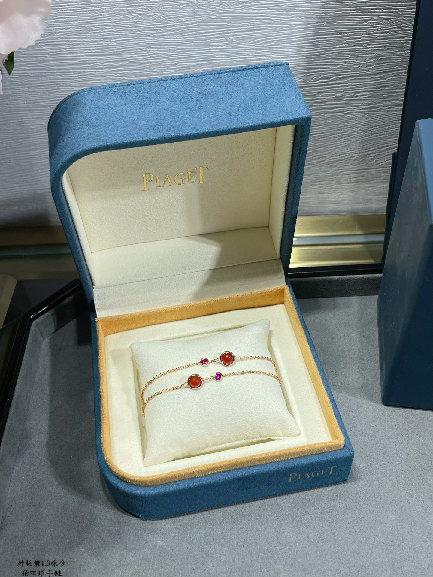 P1aget rotating ball bracelet