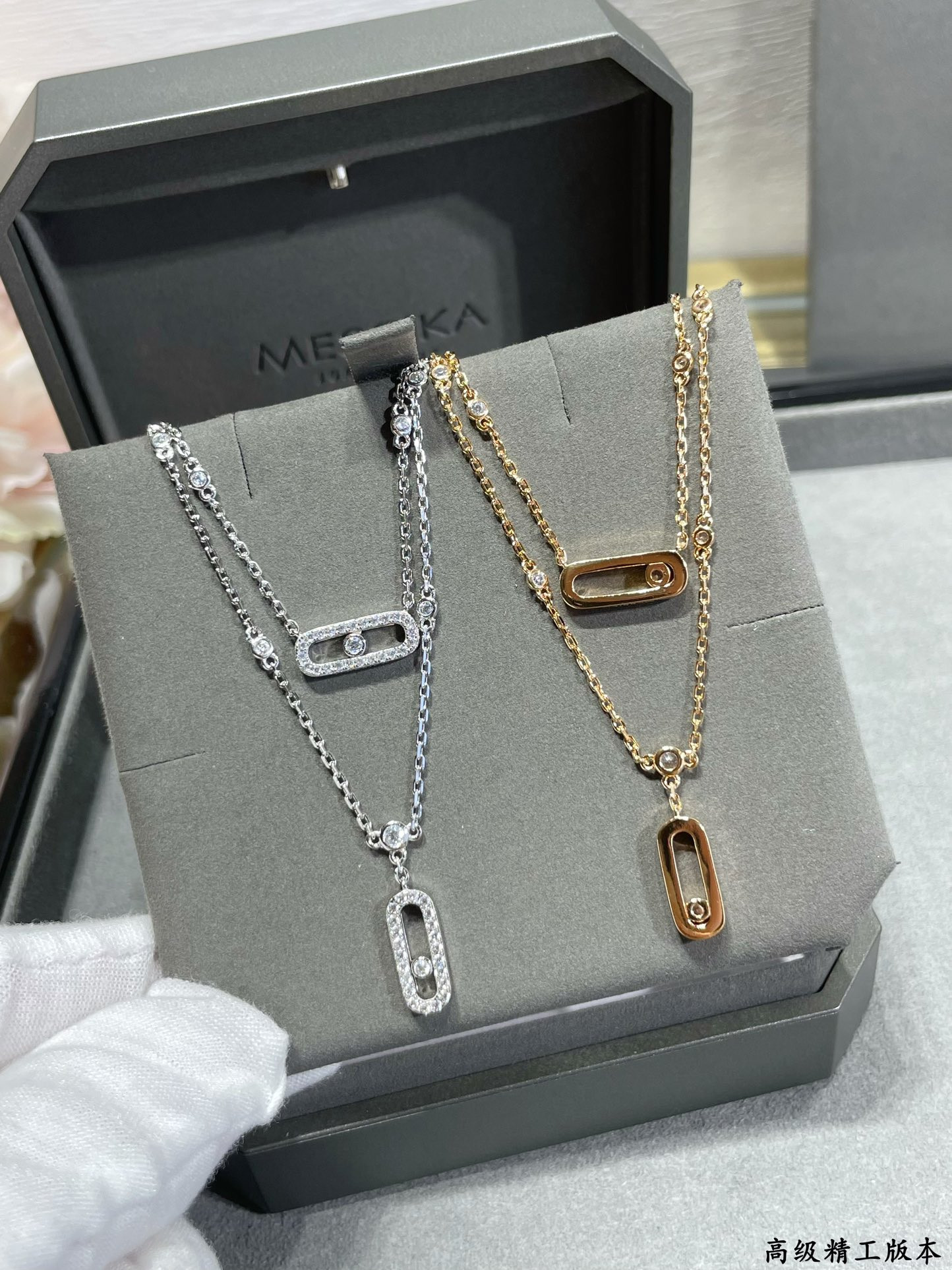 Mes1kaa double layer moving necklace chain length approx 44cm