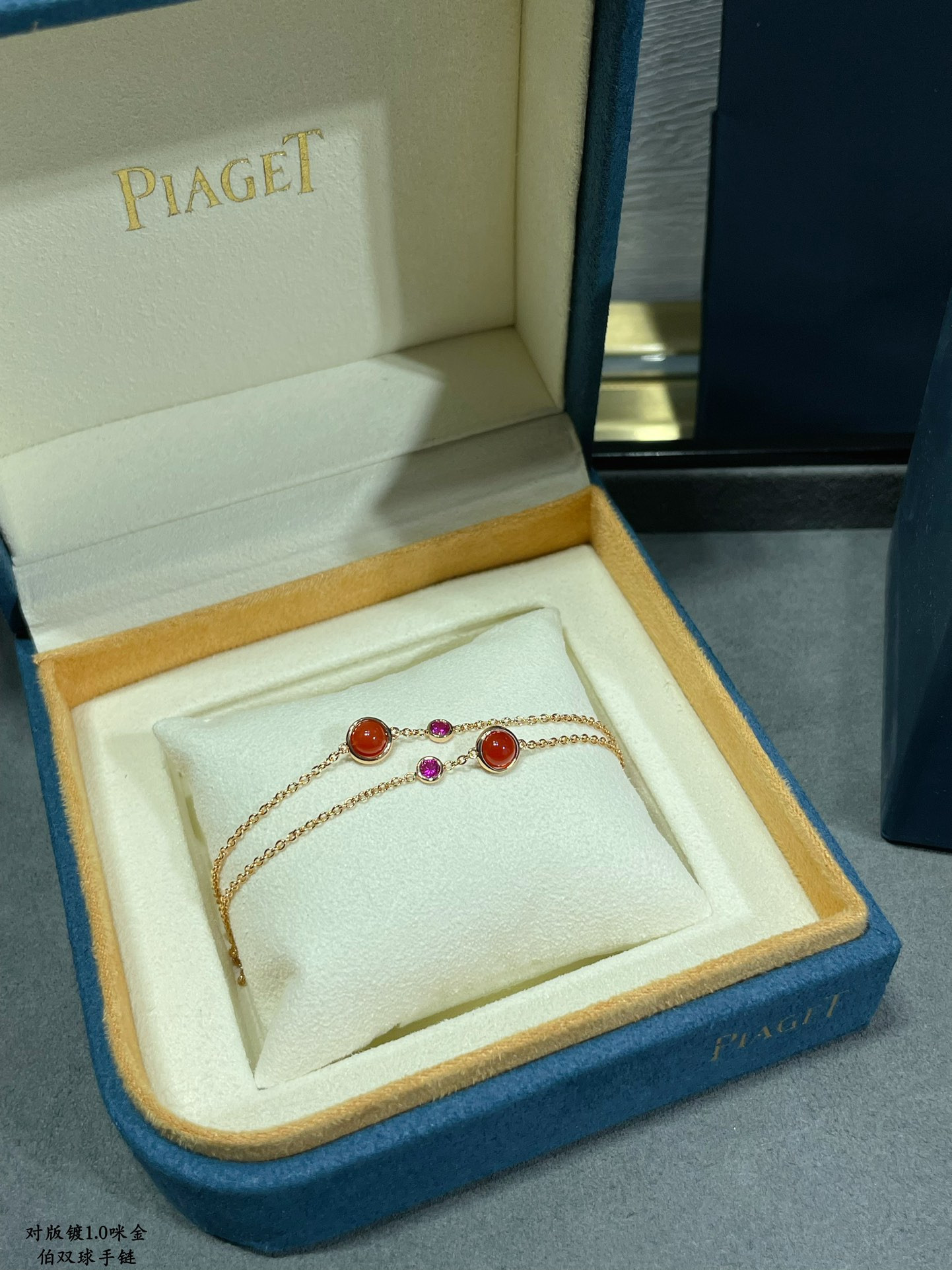 P1aget rotating ball bracelet