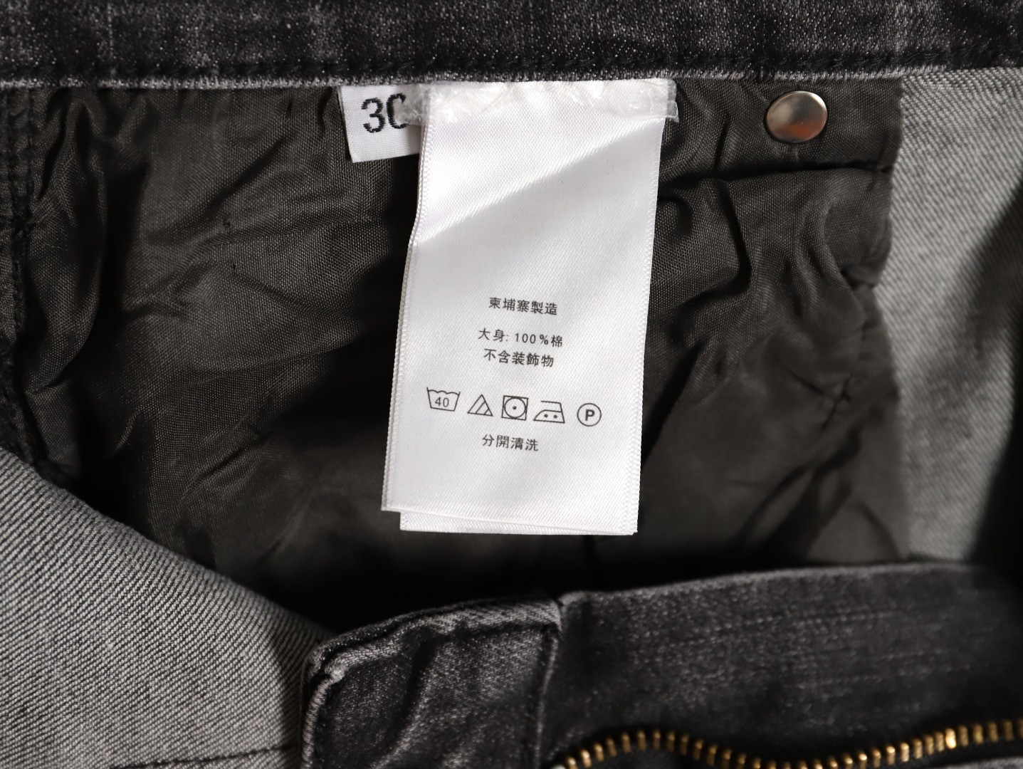 AMIRI Jeans