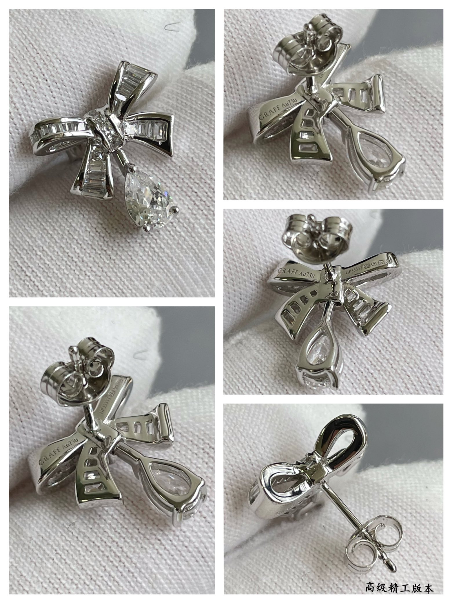 Gr*ff square di*m*nd butterfly earrings