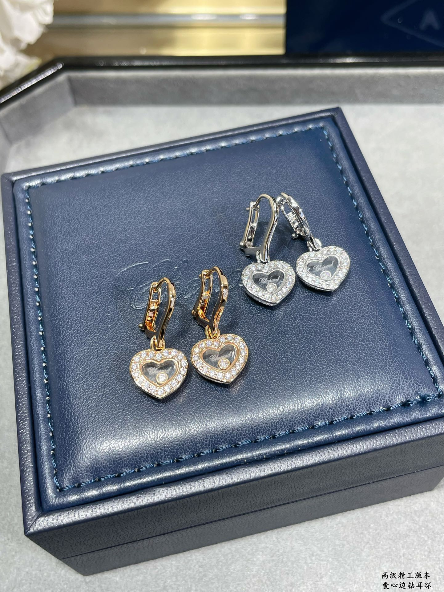 Ch0pard heart di*m*nd earrings