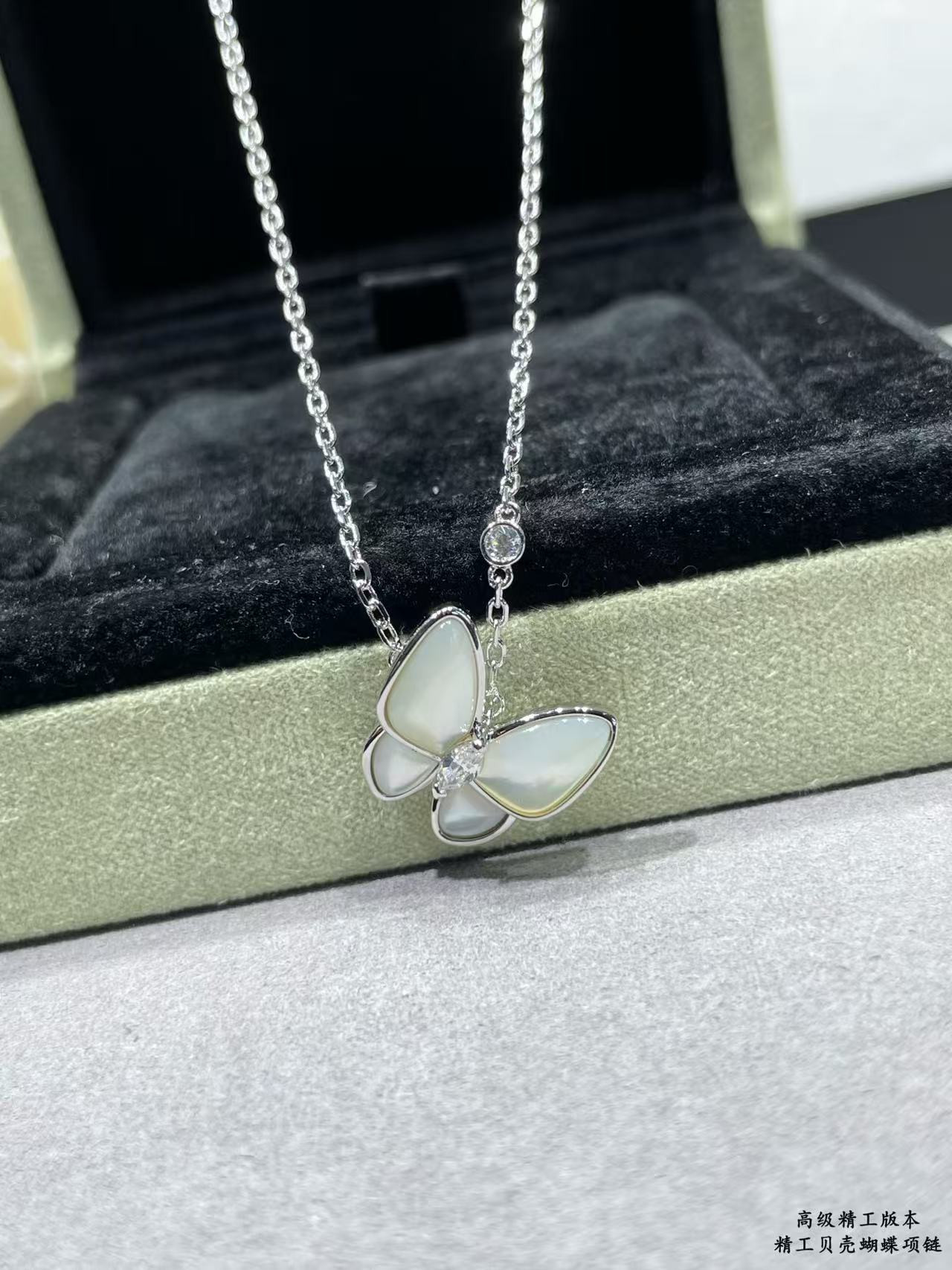 V*N CL*F & arpels butterfly necklace