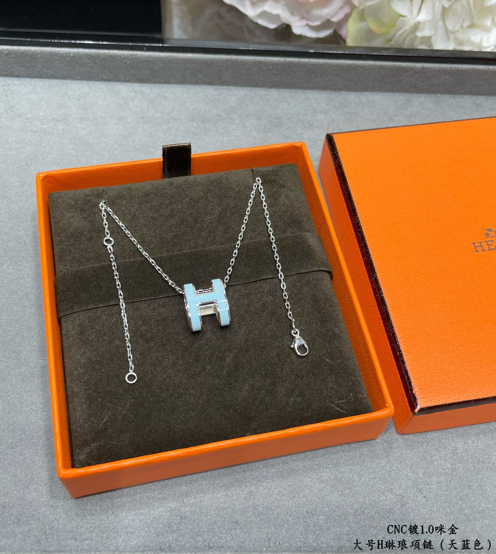 H**mes grand h linglong necklace