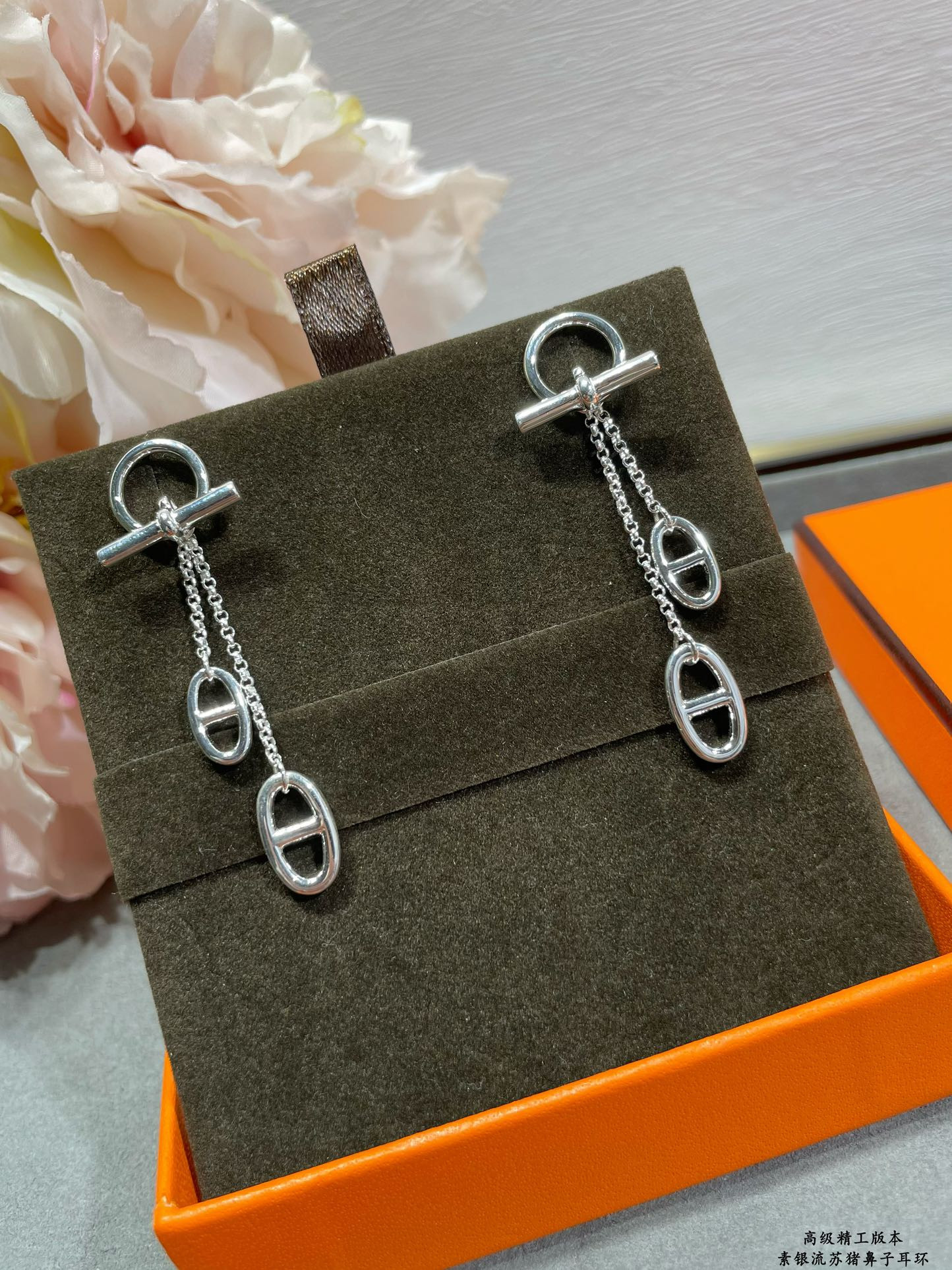 H**mes sterling silver h tassel earrings