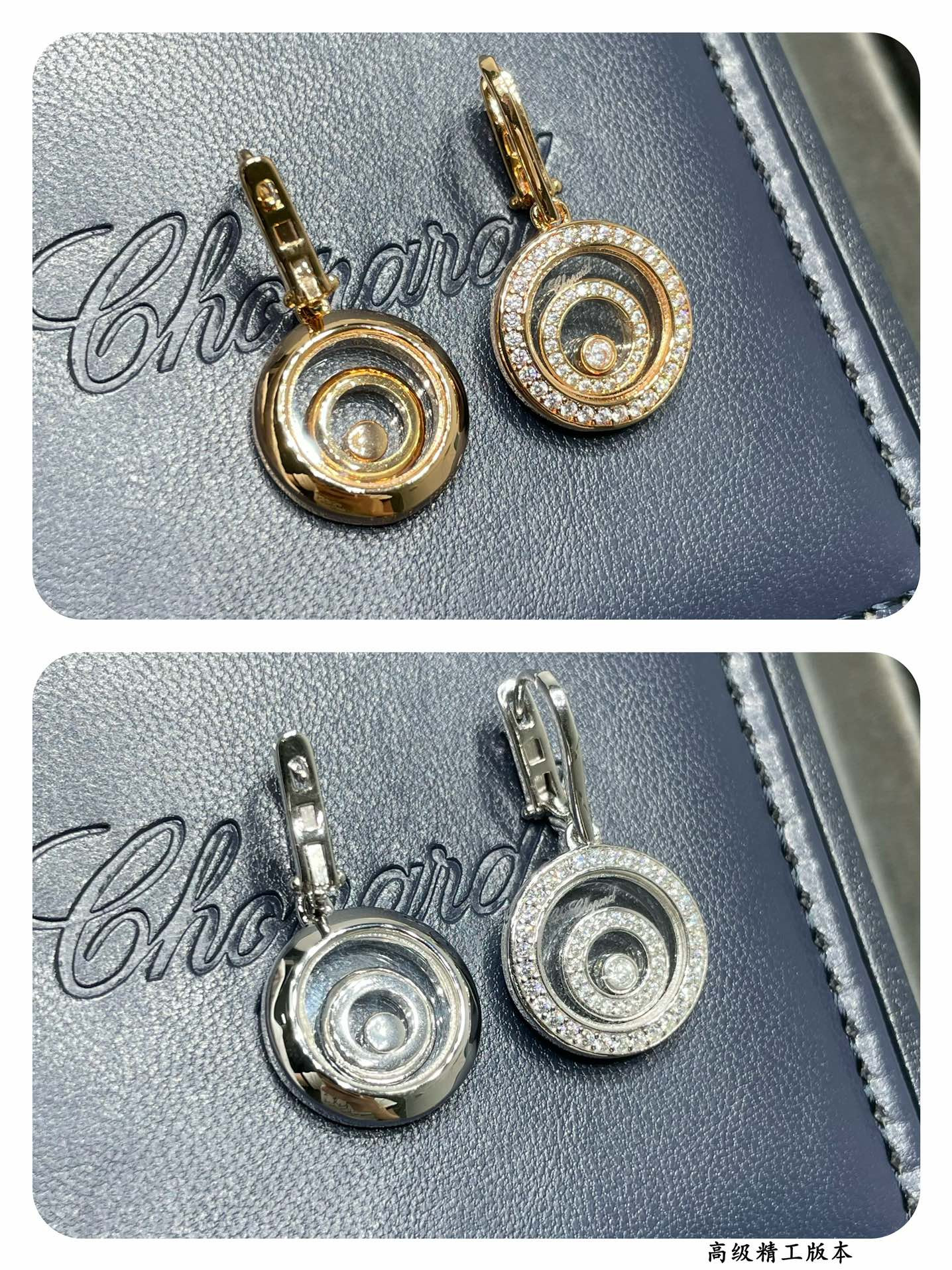 Ch0pard three-tier round hoop earrings