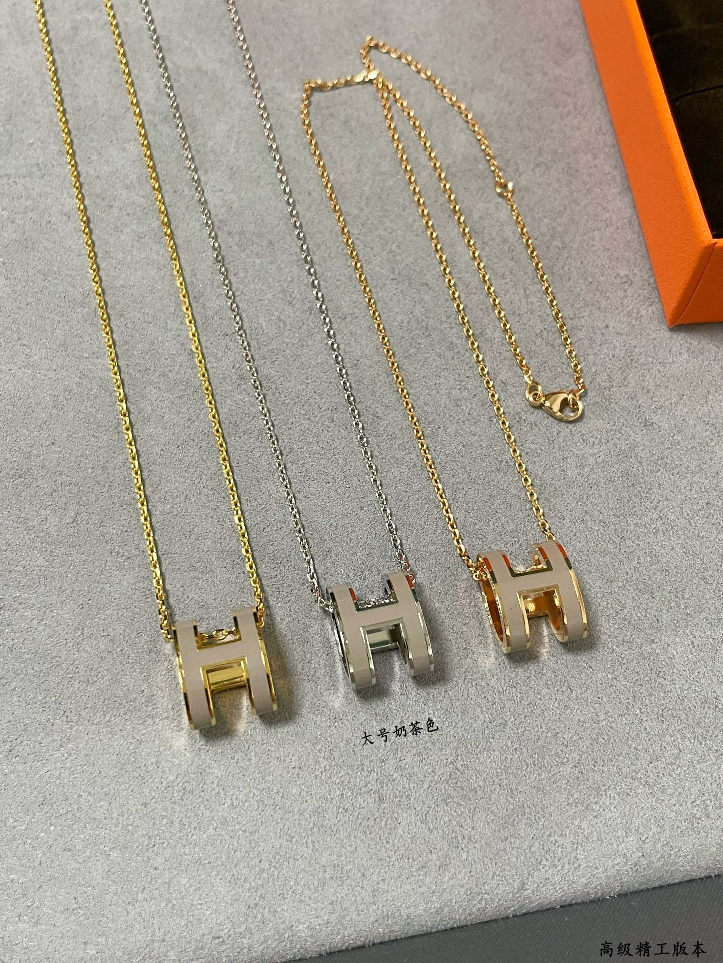 H**mes grand h linglong necklace