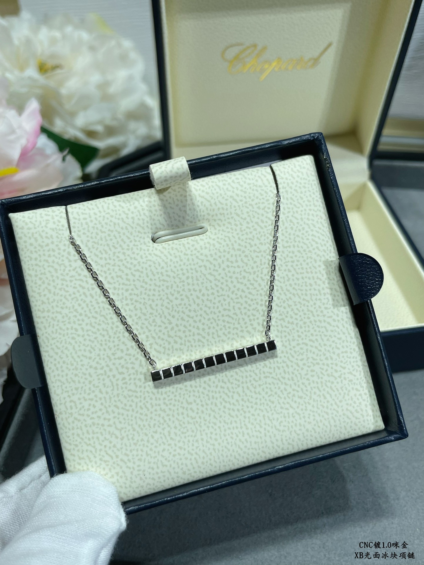 Ch0pard smooth ice cube  necklace