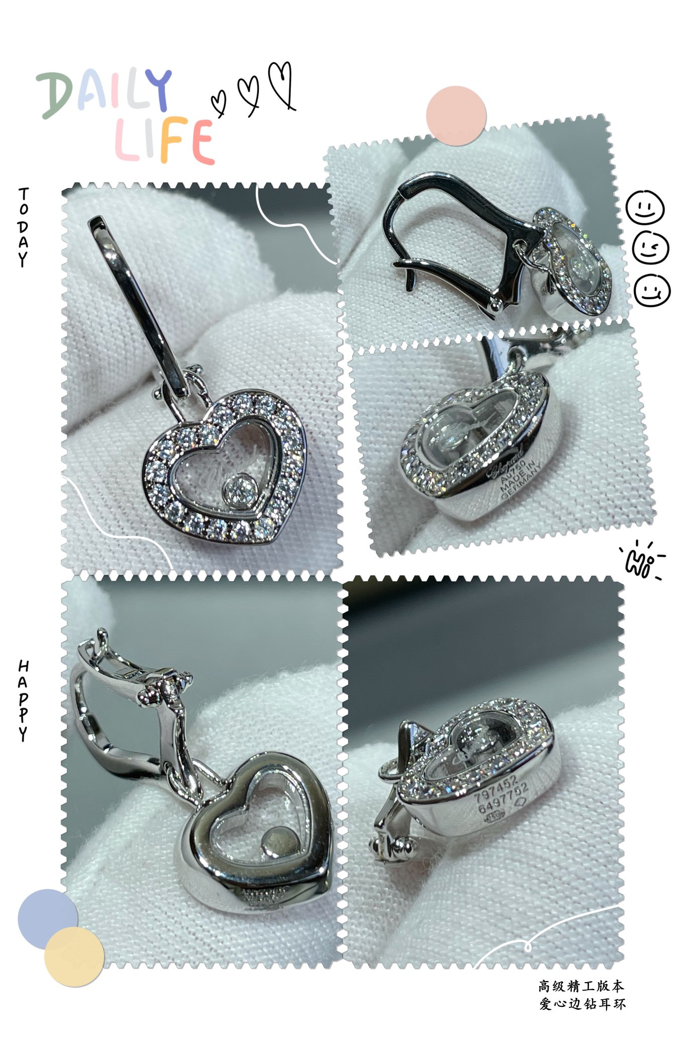 Ch0pard heart di*m*nd earrings