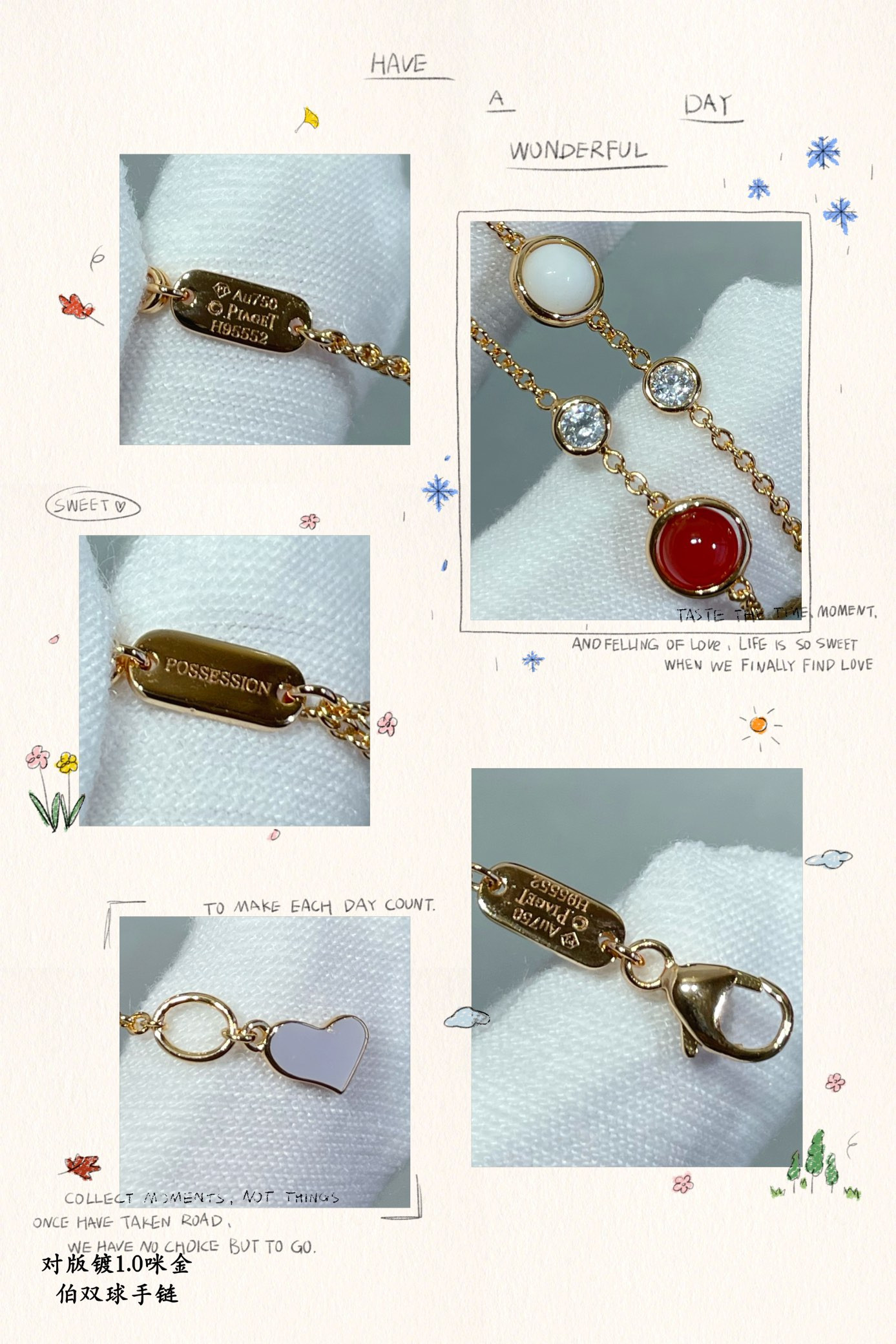 P1aget rotating ball bracelet