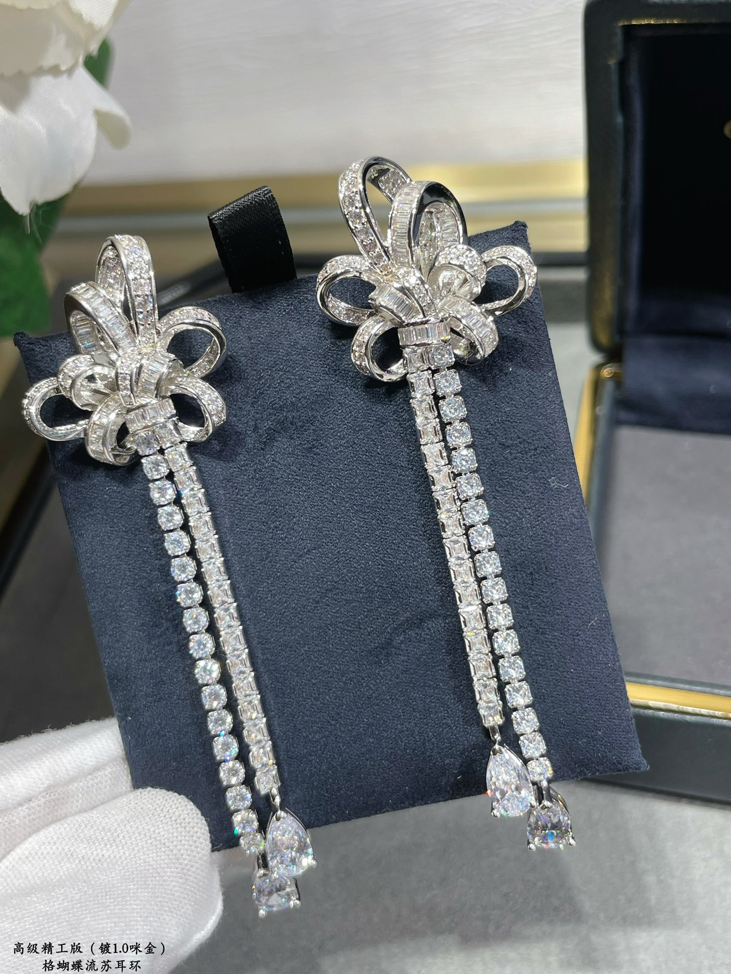 Gr*ff butterfly tassel earrings