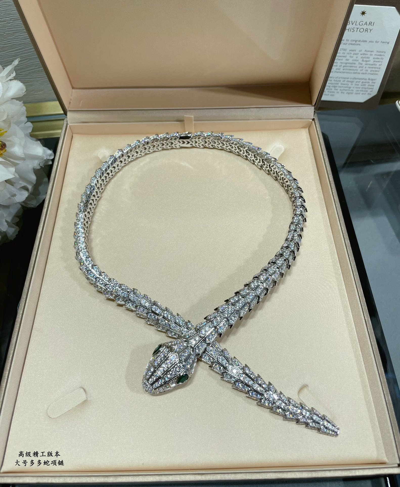 b*l*ai large full Di*m*nd snake necklace