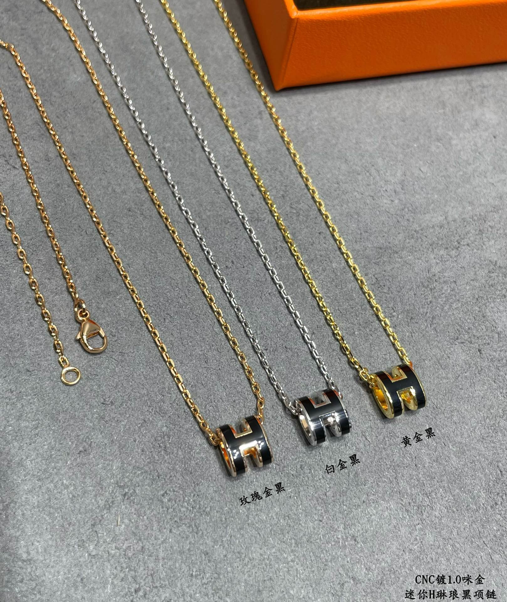 H**mes mini h linglong necklace