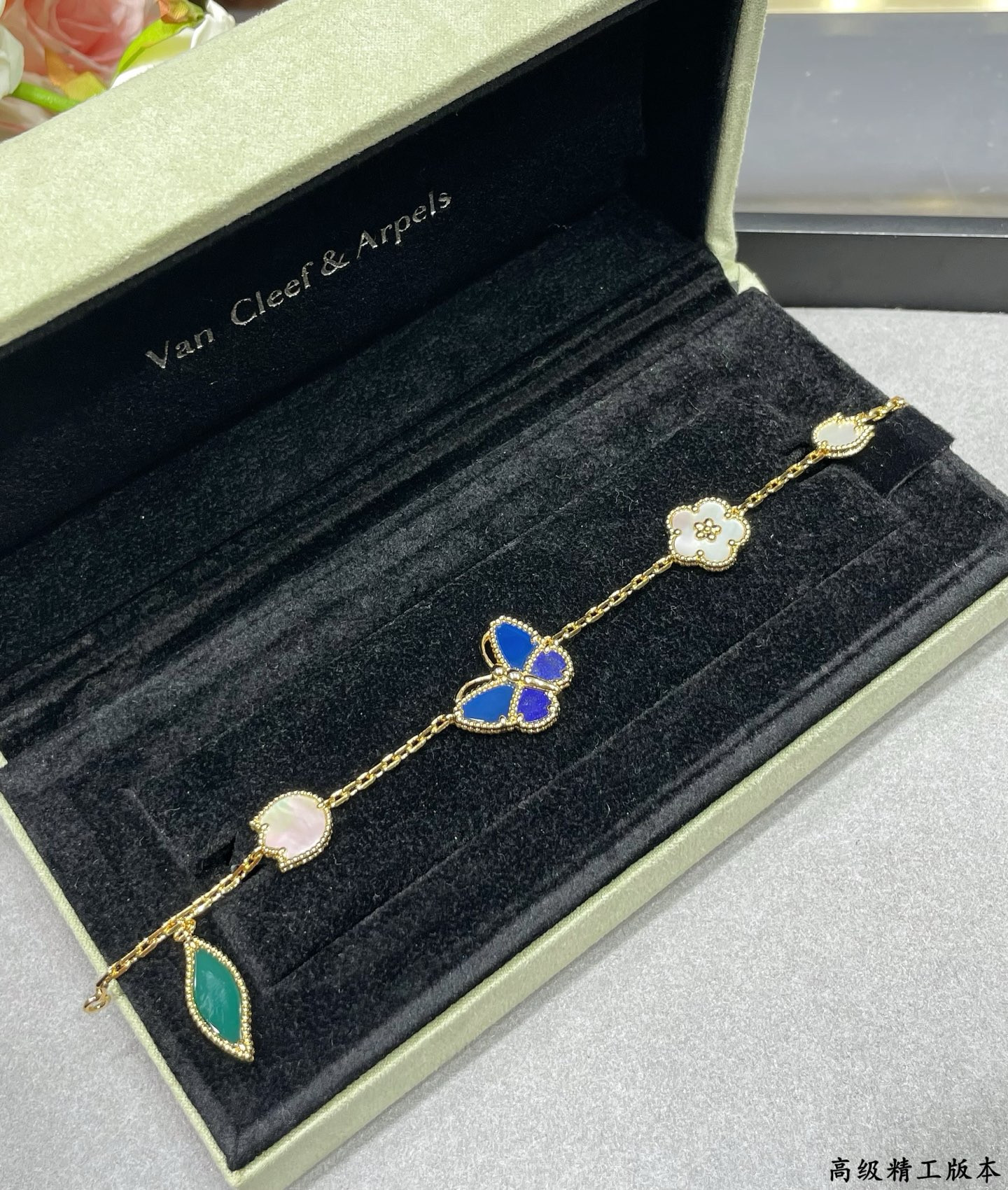 V*N CL*F & arpels bracelet