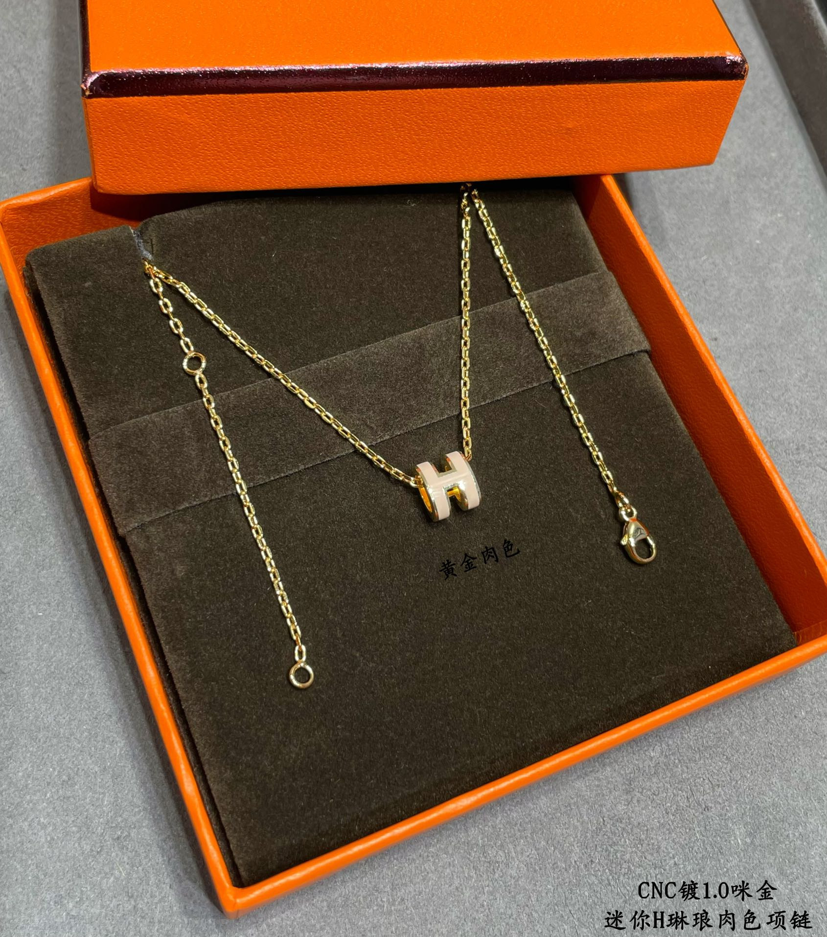 H**mes mini h linglong necklace