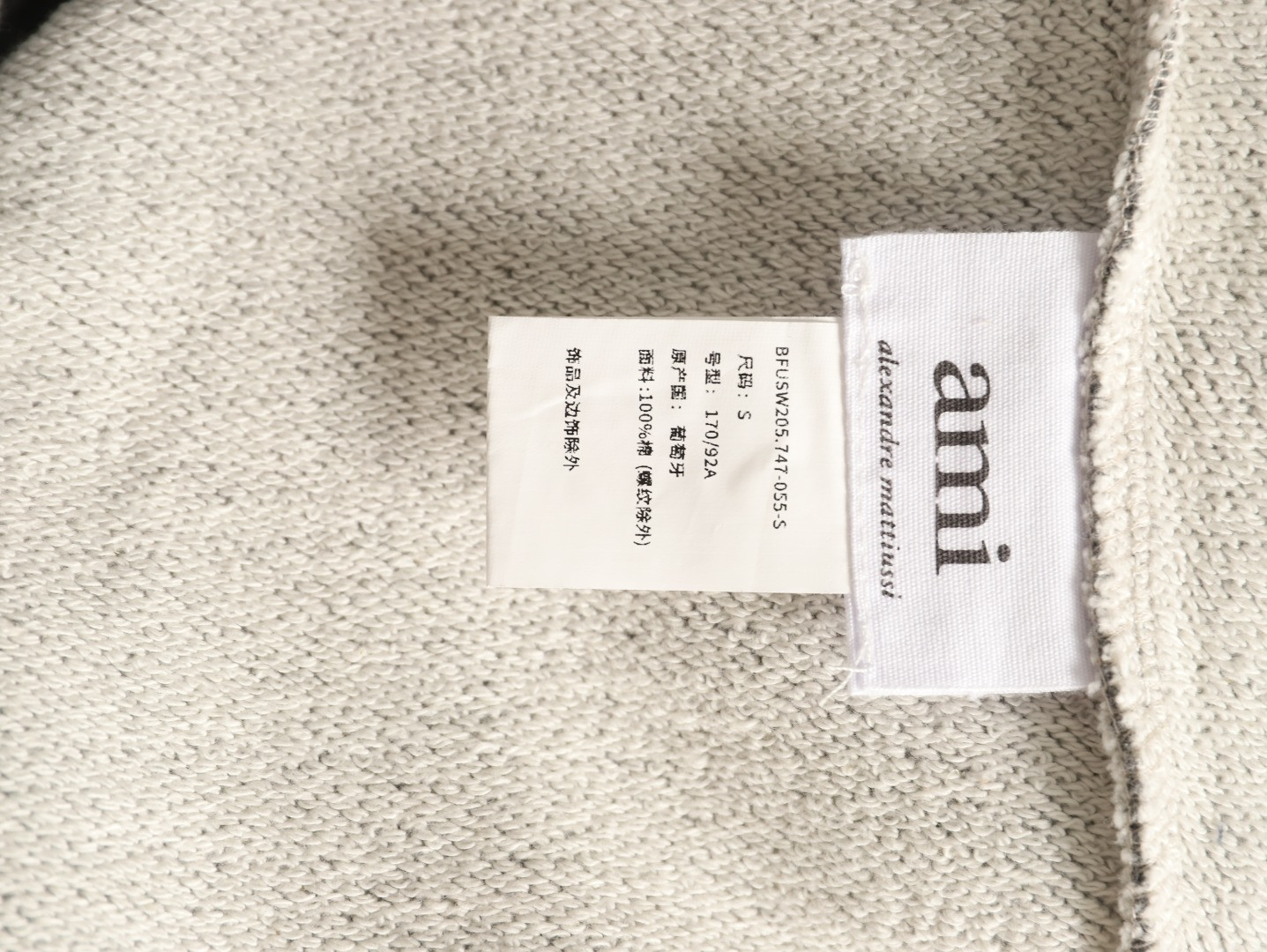 AMI PARIS Hoodies