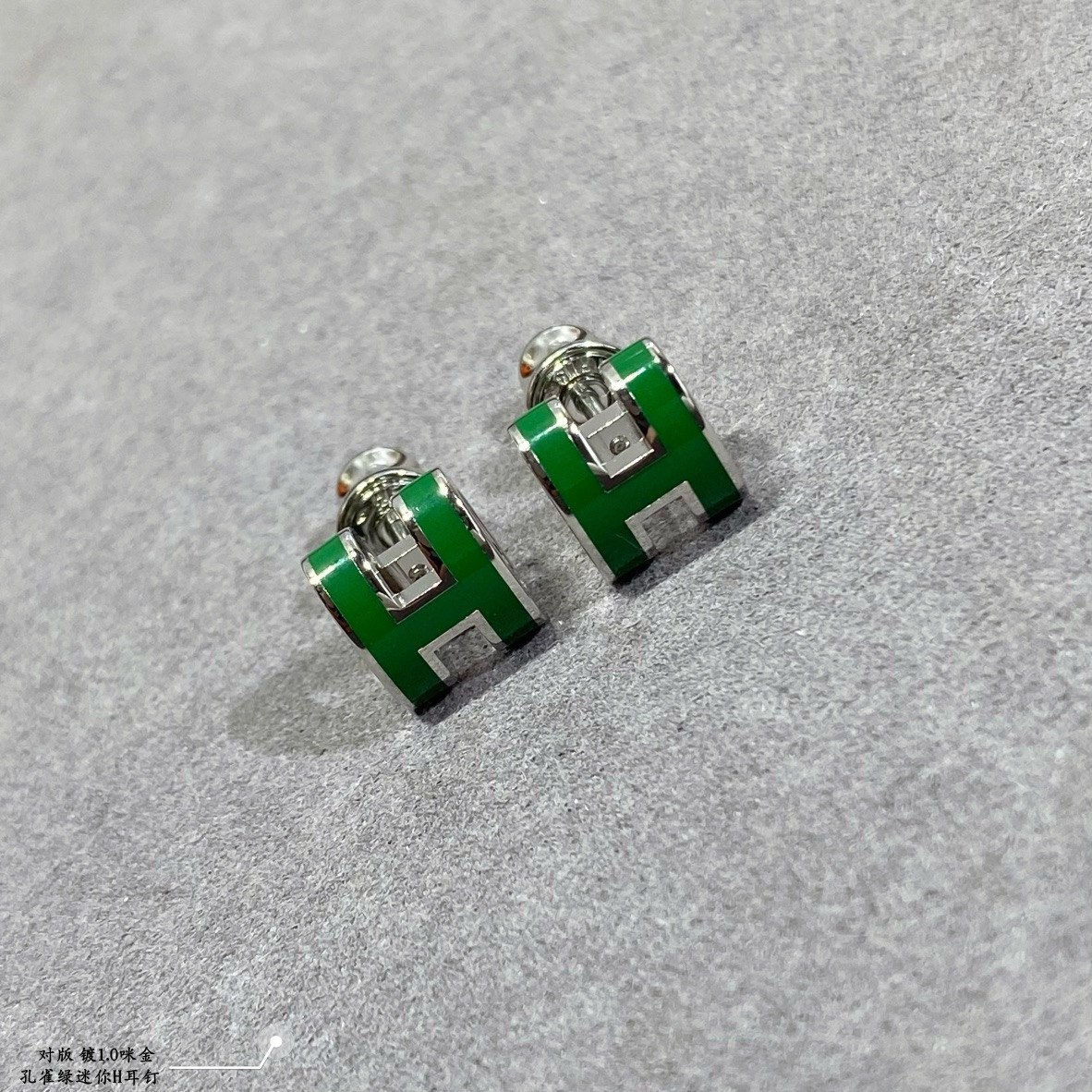 H**mes mini h linglong earrings