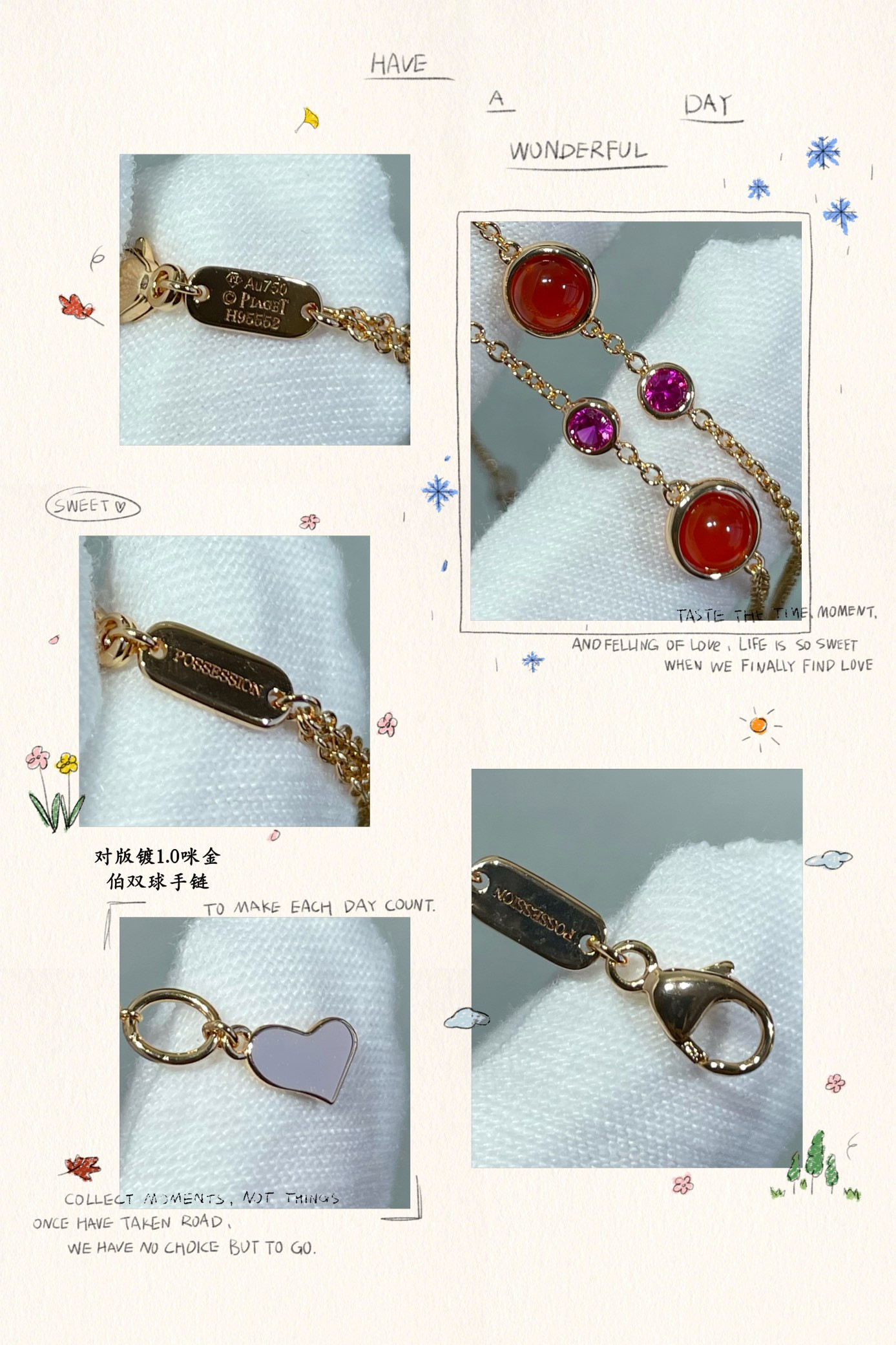 P1aget rotating ball bracelet