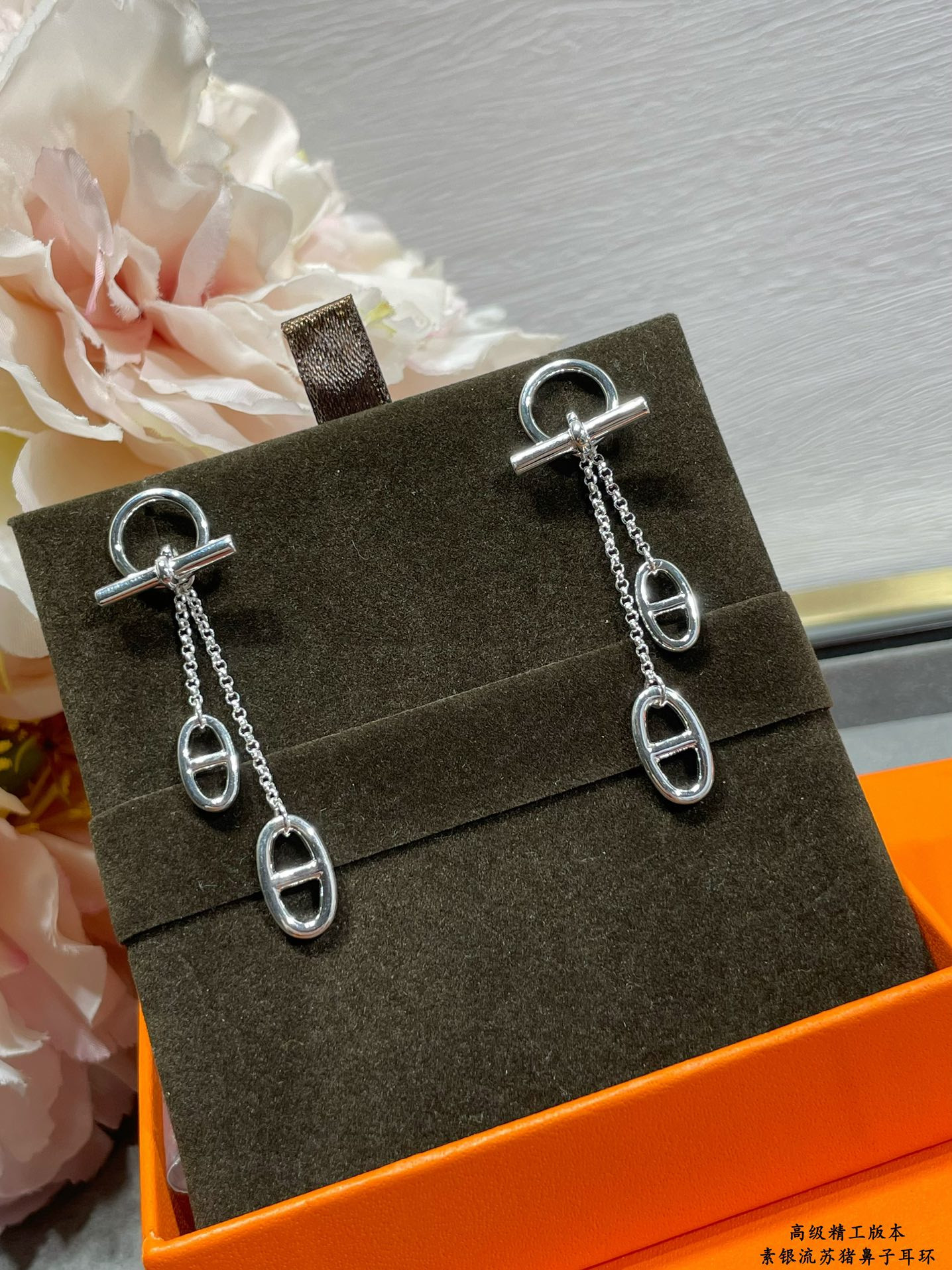 H**mes sterling silver h tassel earrings