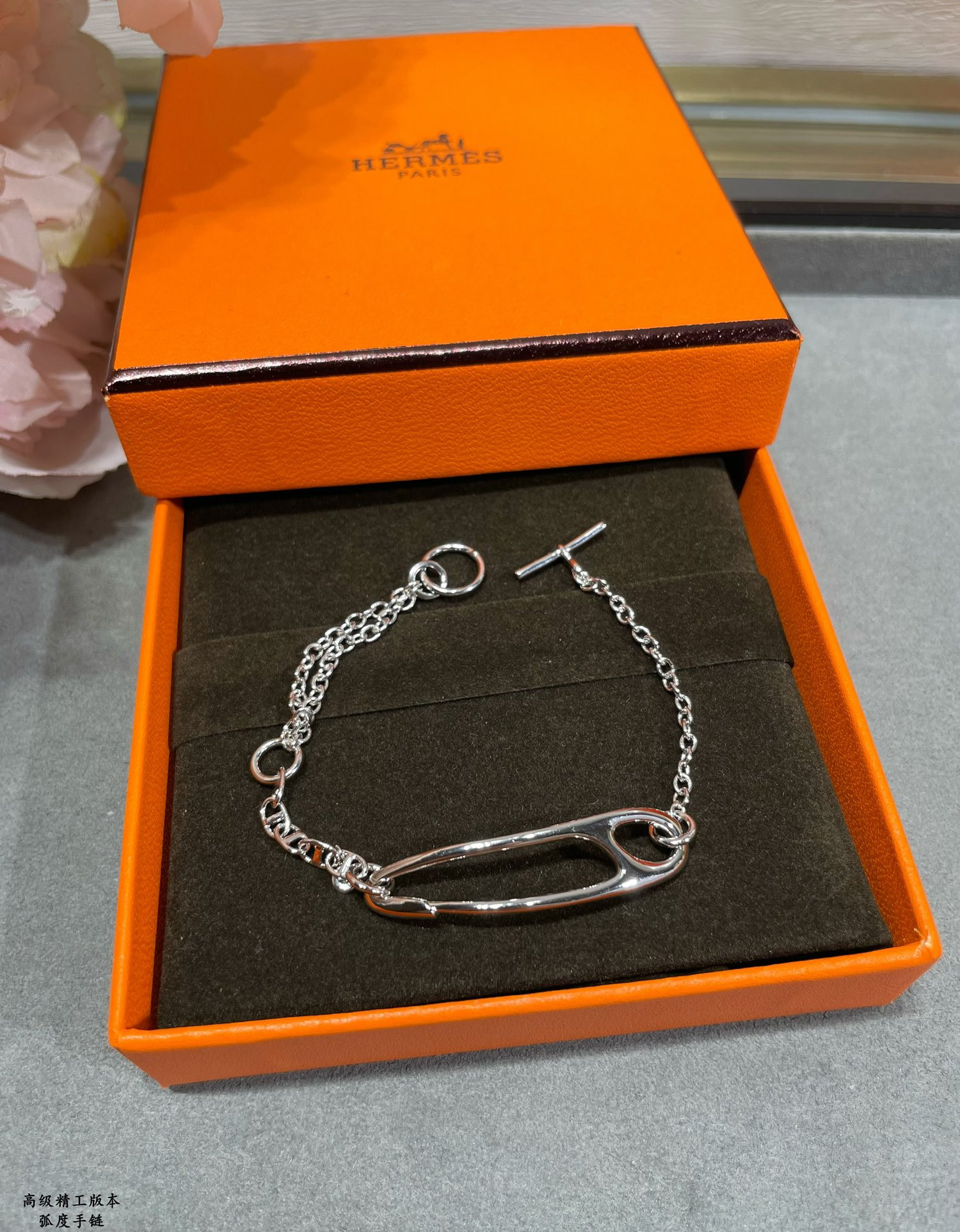 H**mes curve bracelet