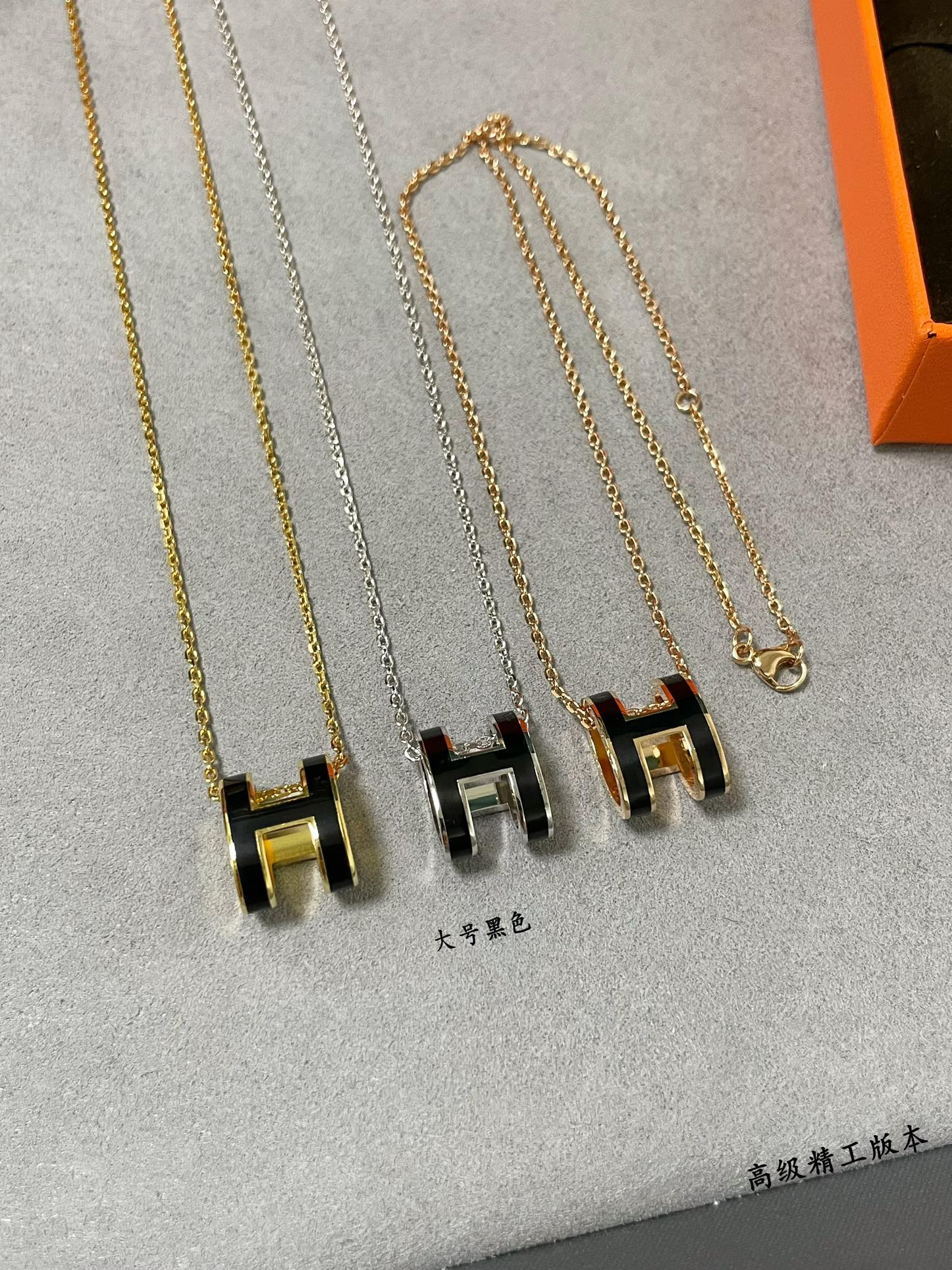 H**mes grand h linglong necklace