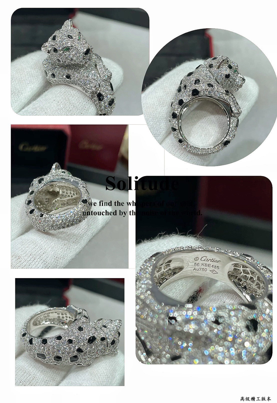 Ca*t*er spotted panther head ring