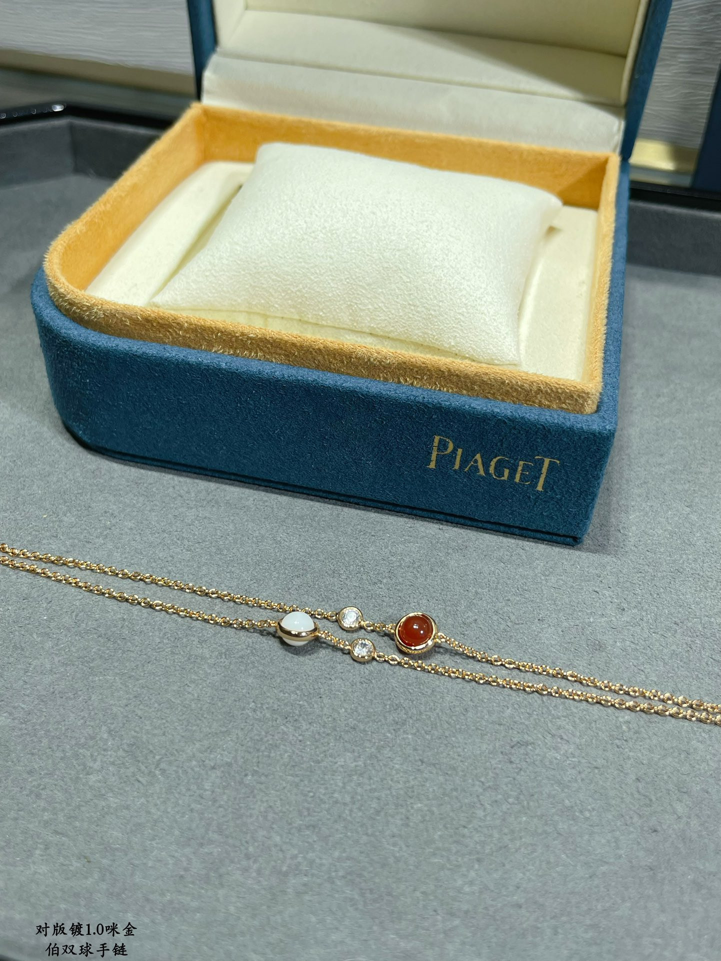 P1aget rotating ball bracelet