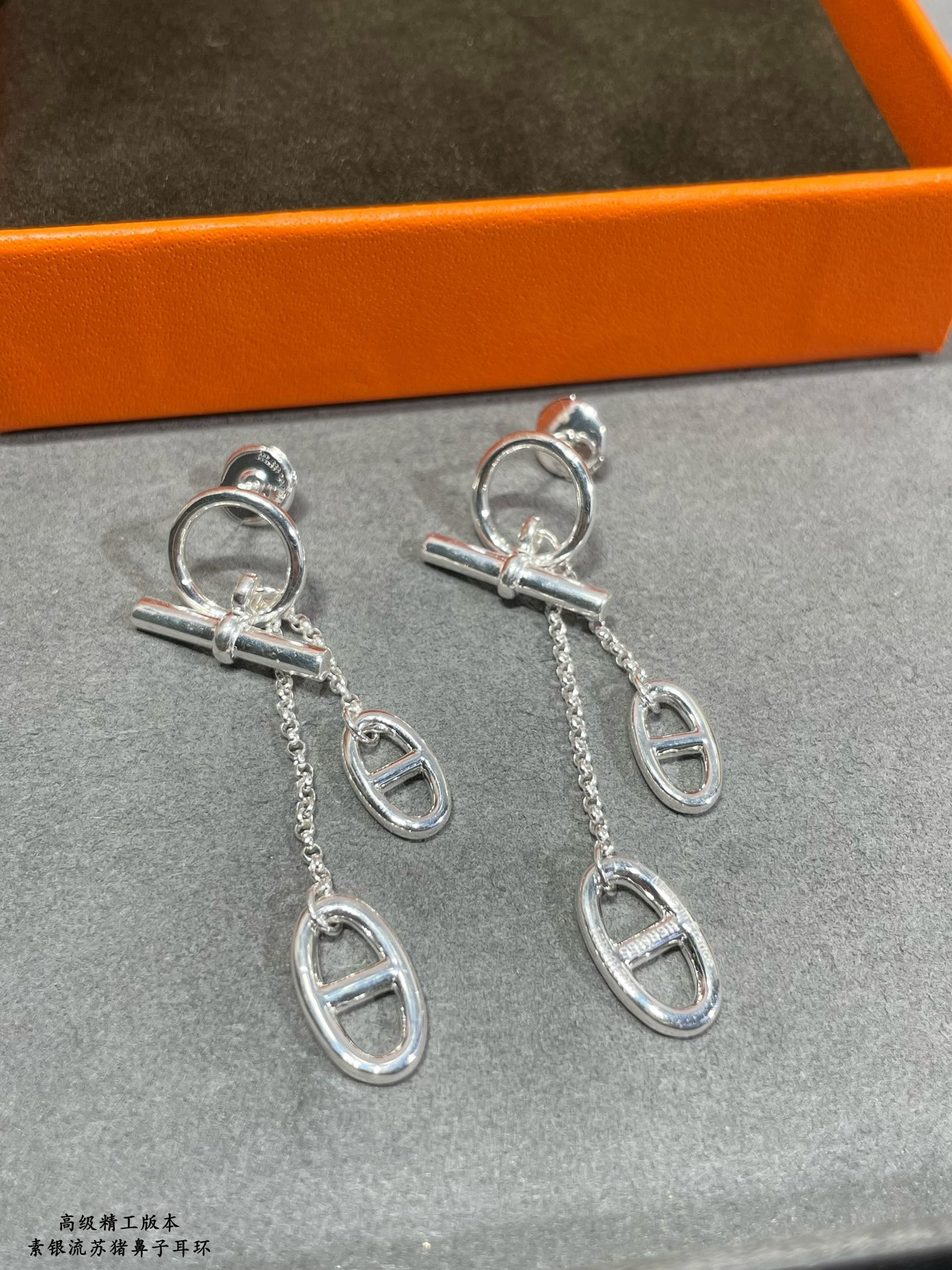 H**mes sterling silver h tassel earrings
